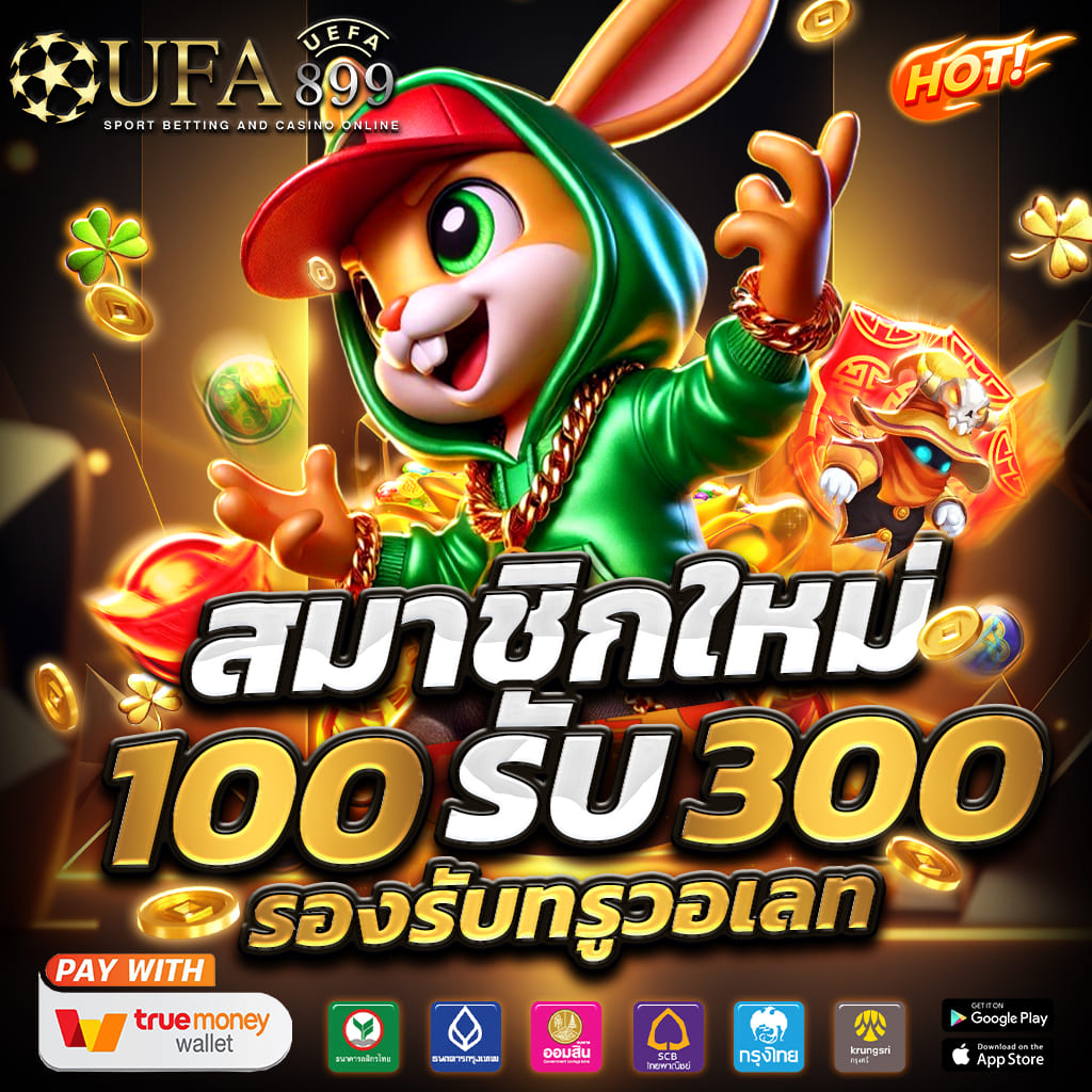รวมเว็บ สล็อต789 คาสิโน รับประกันมาตรฐานระดับโลก